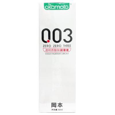 冈本003透明质酸润滑液