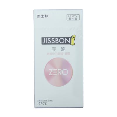 杰士邦（零感超薄超暖）天然胶乳橡胶避孕套