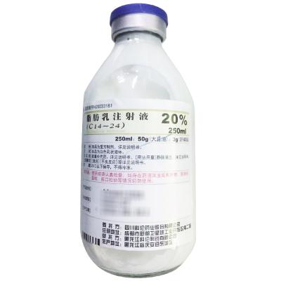 脂肪乳注射液（C14-24）